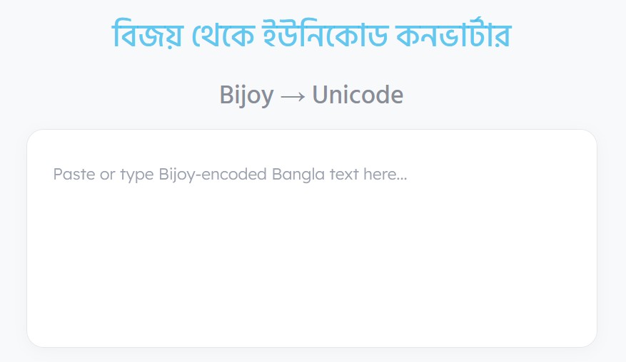 Bijoy to Unicode Converter Interface