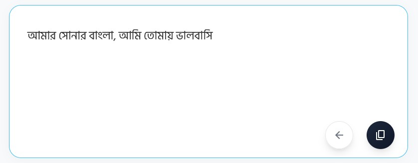 Converted Unicode Text